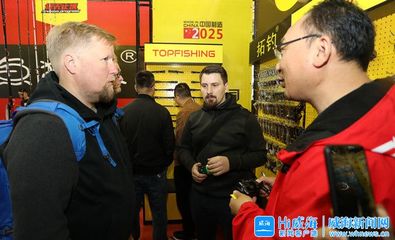 威海休博會(huì) 戶(hù)外用品銷(xiāo)售火爆，時(shí)尚與休閑運(yùn)動(dòng)產(chǎn)品供需兩旺